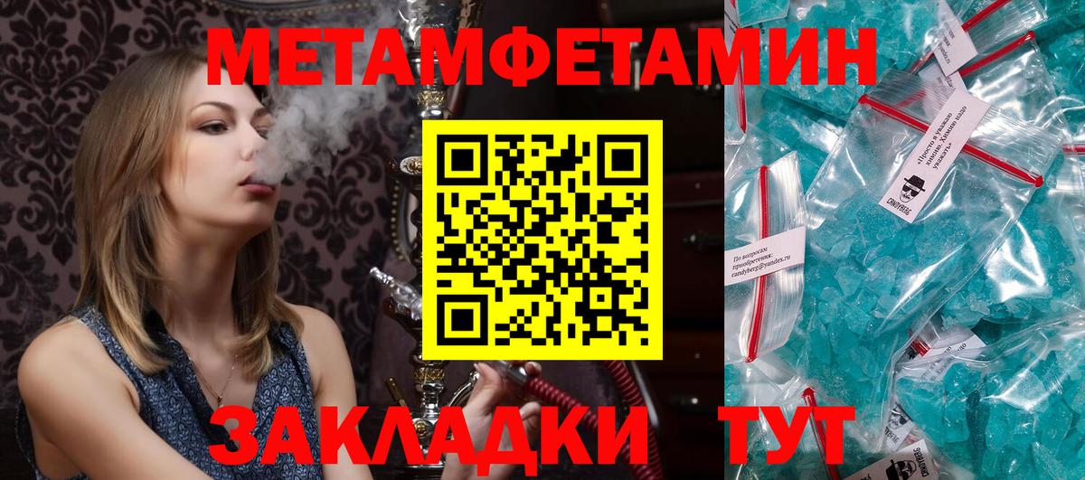 Мелеуз  Amphetamine VHQ  Amphetamine  Вход с VPN 