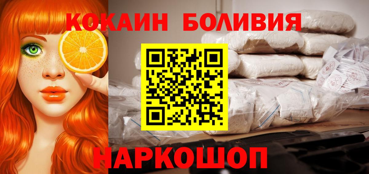 Cocaine Колумбийский Мелеуз