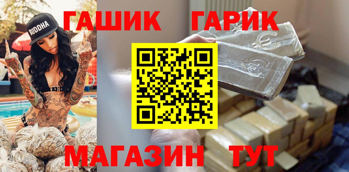 Мелеуз  где купить наркоту  Вход с VPN  ГАШИШ Premium  ГАШ индика сатива 