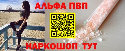 эйфоретик Коломна