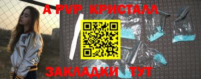бутик Когалым