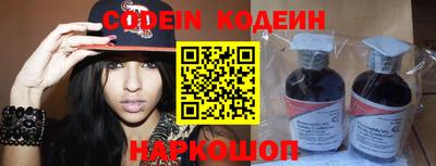 эйфоретик Коломна