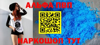 бошки Ковров