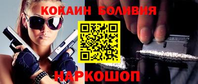 эйфоретик Коломна