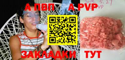 эйфоретик Коломна