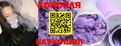 бутик Когалым