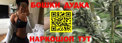 бошки Ковров