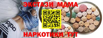 MDMA Кизилюрт