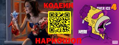 прущие грибы Кизляр