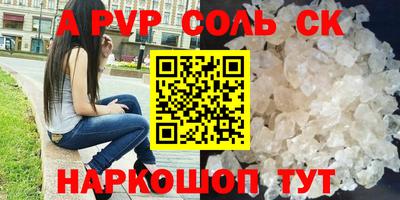 бутик Когалым