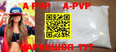 бутик Когалым