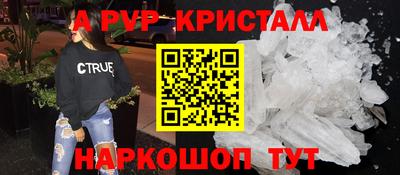 прущие грибы Кизляр