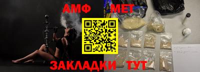 бутик Когалым