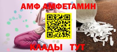 ALPHA PVP Керчь