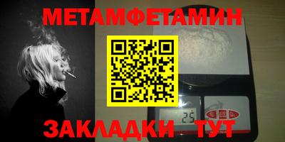 прущие грибы Кизляр