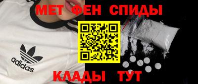 эйфоретик Коломна