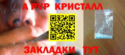 прущие грибы Кизляр