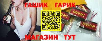 бошки Ковров