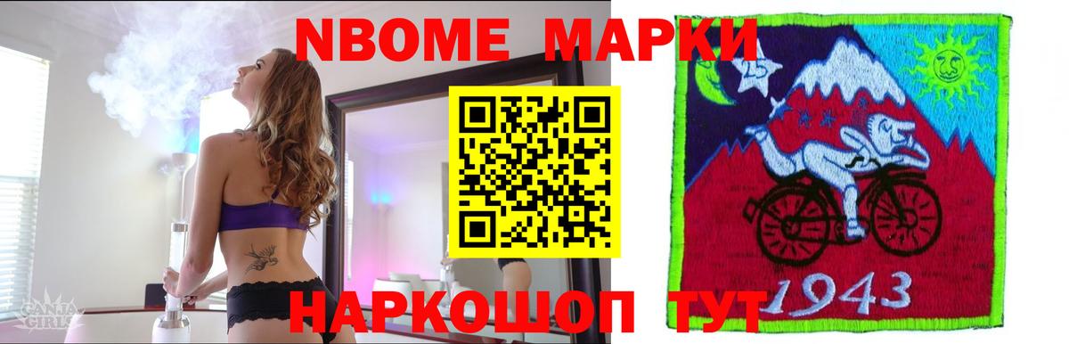 LSD-25 экстази кислота  ЛСД экстази ecstasy  Мелеуз  Вход с VPN 