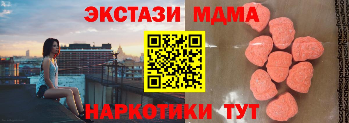 MDMA Molly Мелеуз