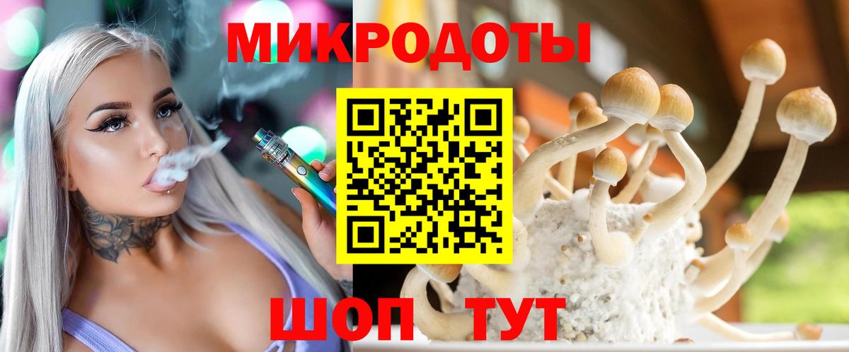 Мелеуз  Галлюциногенные грибы ЛСД  хочу   Вход с VPN 