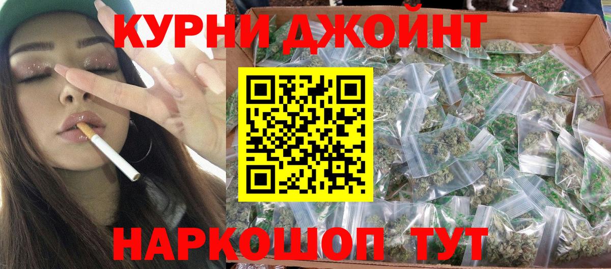 Гашиш Мелеуз