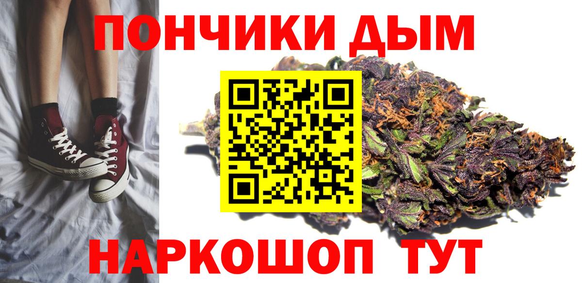 Конопля LSD WEED  Марихуана планчик  Мелеуз  Бошки Шишки конопля  Вход с VPN 